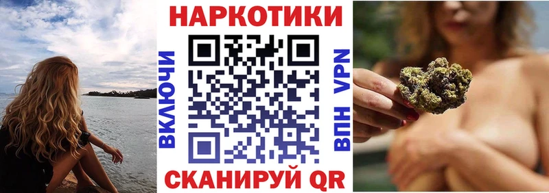 Меф Вихоревка