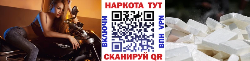 Виды наркотиков купить Вихоревка БУТИРАТ МЕФ kraken зеркало ГАШ Марихуана Cocaine
