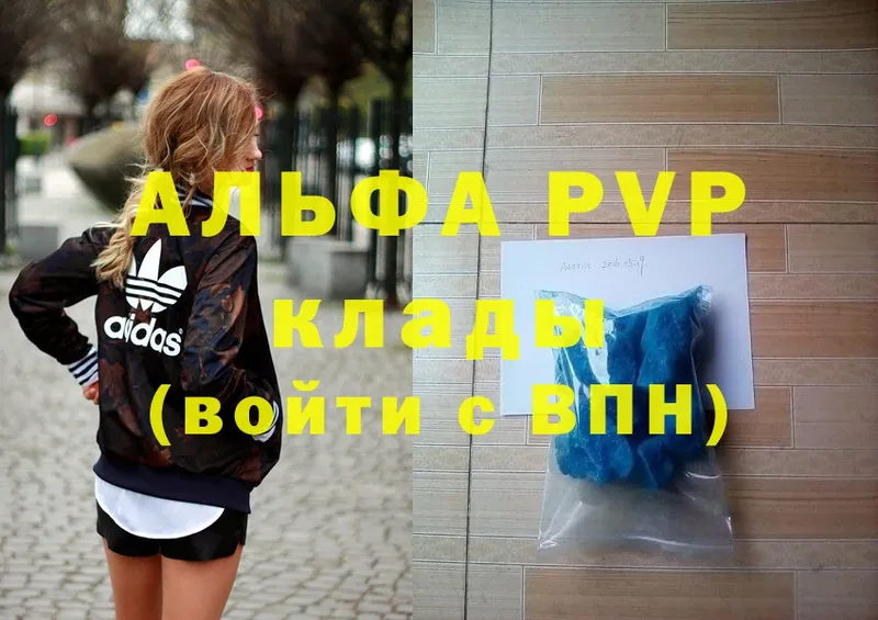 A-PVP мука  OMG как войти  Вихоревка  цена наркотик 