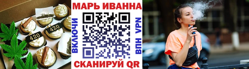 цены   Вихоревка  Canna-Cookies конопля 