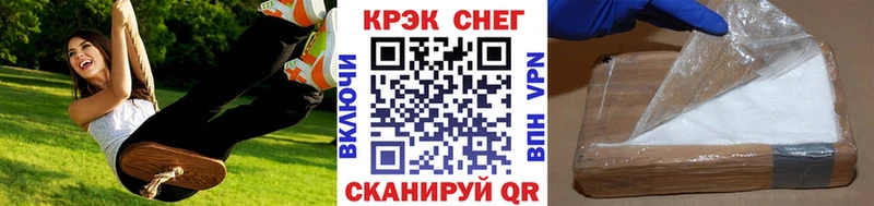 даркнет сайт  Вихоревка  Cocaine FishScale 