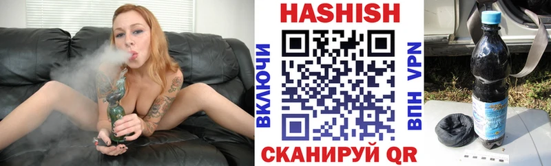 ГАШ хэш Вихоревка