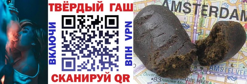 ГАШИШ Cannabis  Вихоревка 