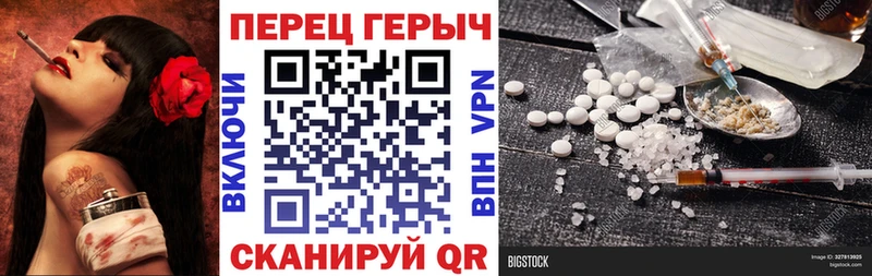 ГЕРОИН афганец  хочу наркоту  Вихоревка 