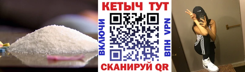 Кетамин VHQ  даркнет сайт  Вихоревка 