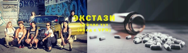 ГАЛЛЮЦИНОГЕННЫЕ ГРИБЫ Медвежьегорск