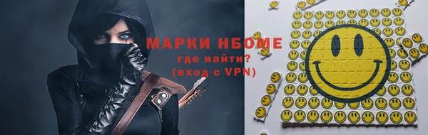 ГАЛЛЮЦИНОГЕННЫЕ ГРИБЫ Медвежьегорск