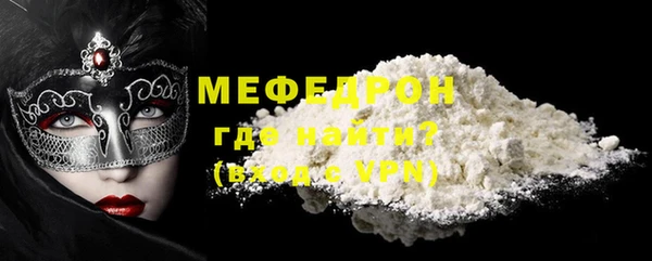 МДПВ Мегион