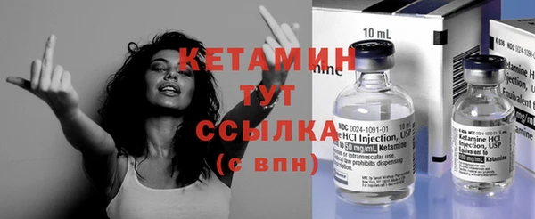 бошки Михайловск