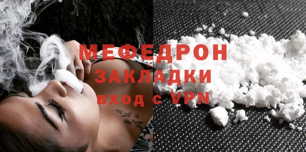 МДПВ Мегион
