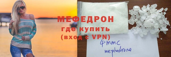 МДПВ Мегион