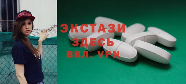 ГАЛЛЮЦИНОГЕННЫЕ ГРИБЫ Медвежьегорск