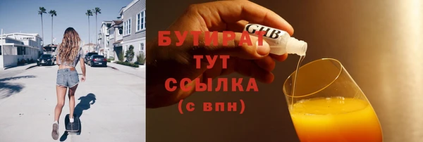 Альфа ПВП Куйбышев