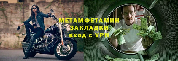 МДПВ Мегион