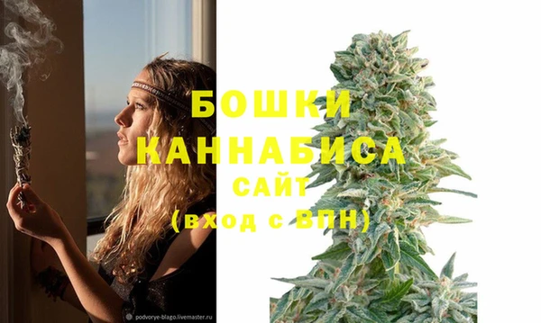 бошки Михайловск