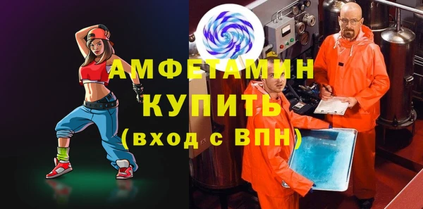 стафф Вязьма