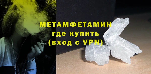 ГАЛЛЮЦИНОГЕННЫЕ ГРИБЫ Медвежьегорск