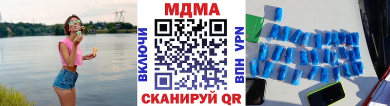MDMA Molly  Вихоревка 
