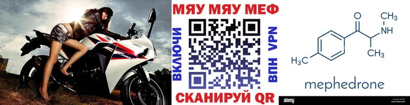 Меф кристаллы  наркота  площадка телеграм  Вихоревка 
