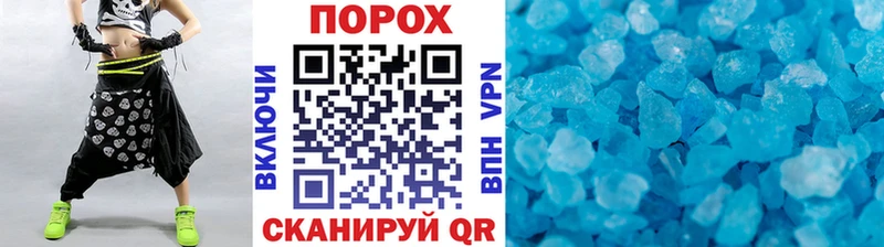 МЕТАМФЕТАМИН Methamphetamine  где можно купить   Вихоревка 