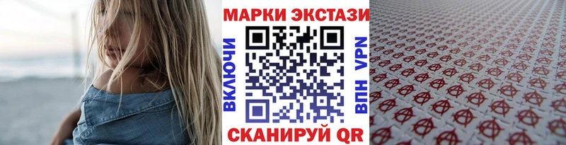 Наркотические марки 1500мкг  KRAKEN ССЫЛКА  Вихоревка 