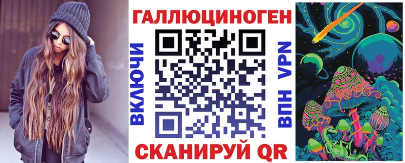 продажа наркотиков  Вихоревка  Галлюциногенные грибы Psilocybe 